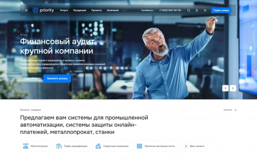 Аспро: Приорити 2.0 в Калуге