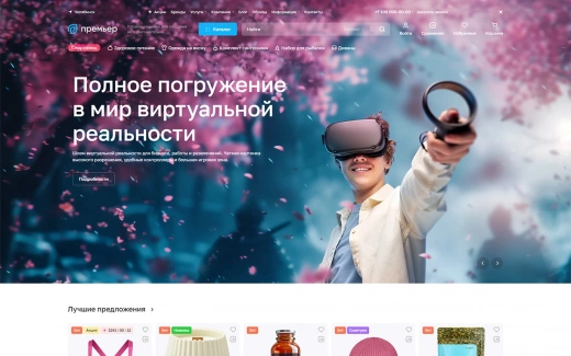 Аспро: Премьер в Калуге